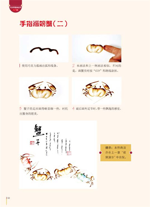 [正版]写意果酱画盘饰