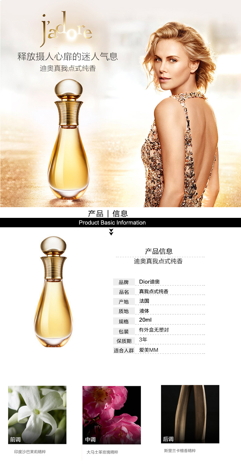 专柜正品 dior迪奥真我点式纯香香水 经典女士香氛系列 优雅花香