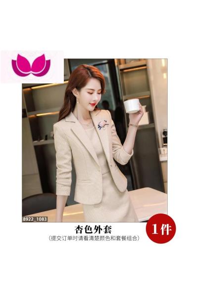 七斓小香风春季套装女职业装西装2023早春新款休闲高级感套裙