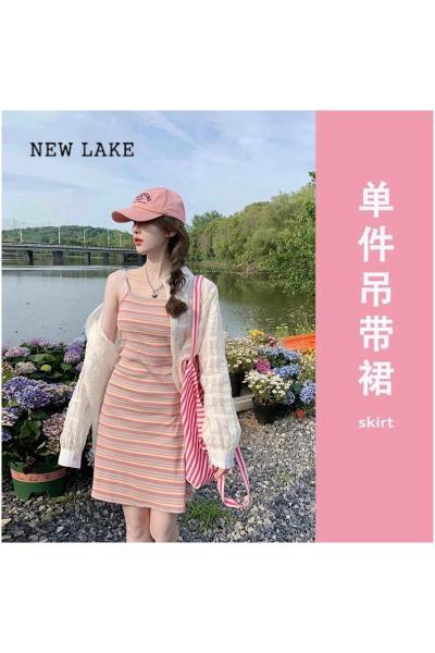 NEW LAKE小个子梨型身材法式粉色条纹吊带连衣裙子短裙2024新款女装早春款