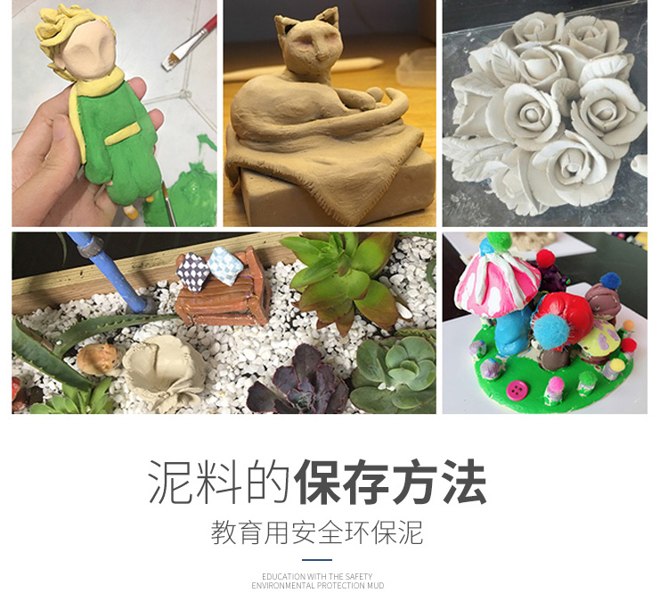 软陶泥diy陶土小学生手工白陶泥免烧泥塑粘土套装陶艺雕塑用泥 5袋