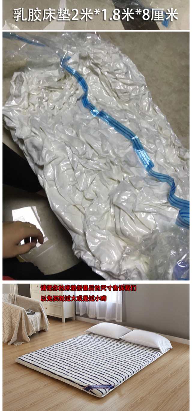 乳胶床垫抽真空压缩袋毛绒玩具龙猫卡通懒人床垫收纳袋240x130毛绒