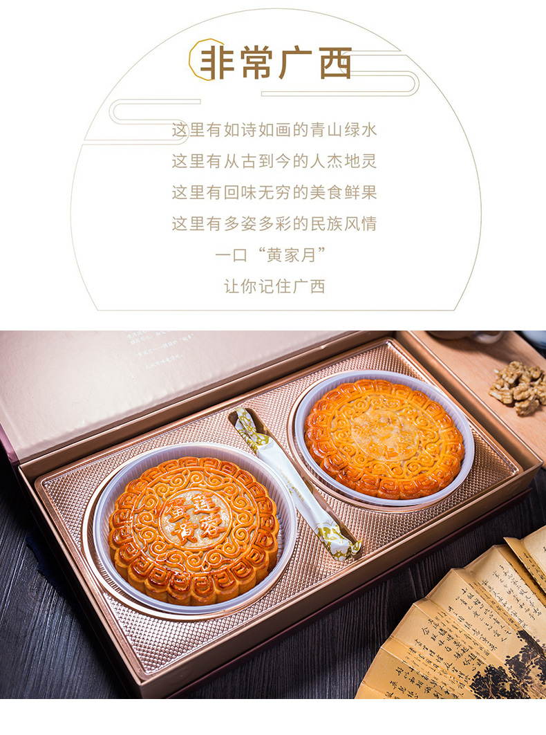 黄家月非常广西2斤双口味五仁叉烧蛋黄莲蓉大月饼广式中秋月饼礼盒