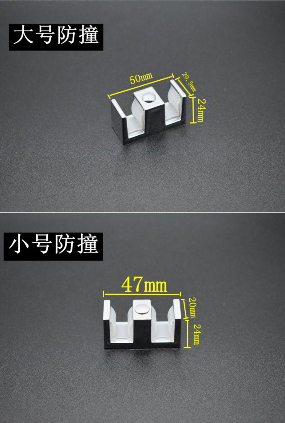 永森瑞门用配件 定做 五金淋浴房配件浴室移限位器玻璃止摆器移滑块