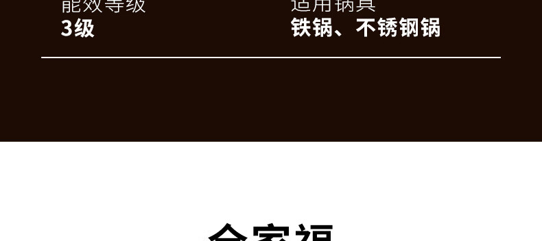 F3详情页_47.jpg