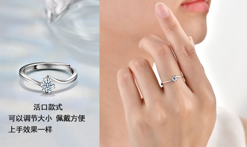 纯银戒指女款仿真小钻戒雪花款结求婚时尚个性不人节送女友 chunmi