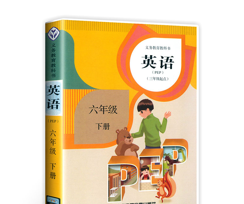 老百晓小学语文s版穷人教案_老百晓小学语文在线朗读_老百晓小学语文西师大版第三册 教案下载