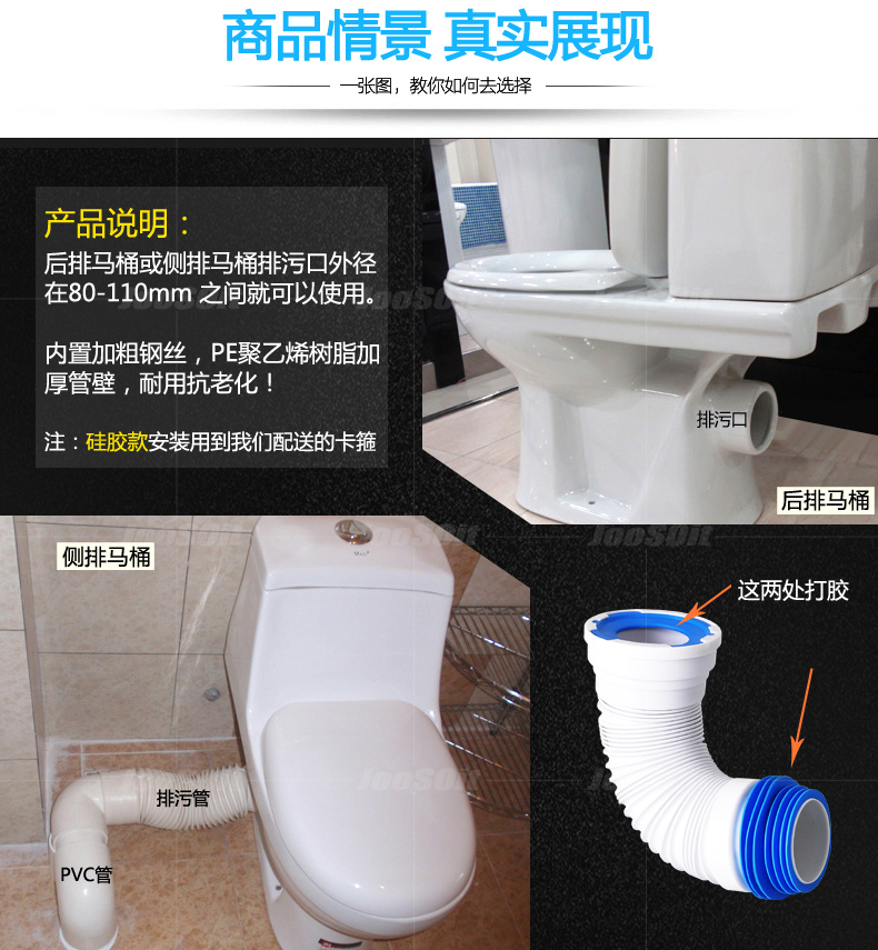 后排马桶连接管坐便器墙排侧排连接管伸缩下水管配件 其他配件排水管