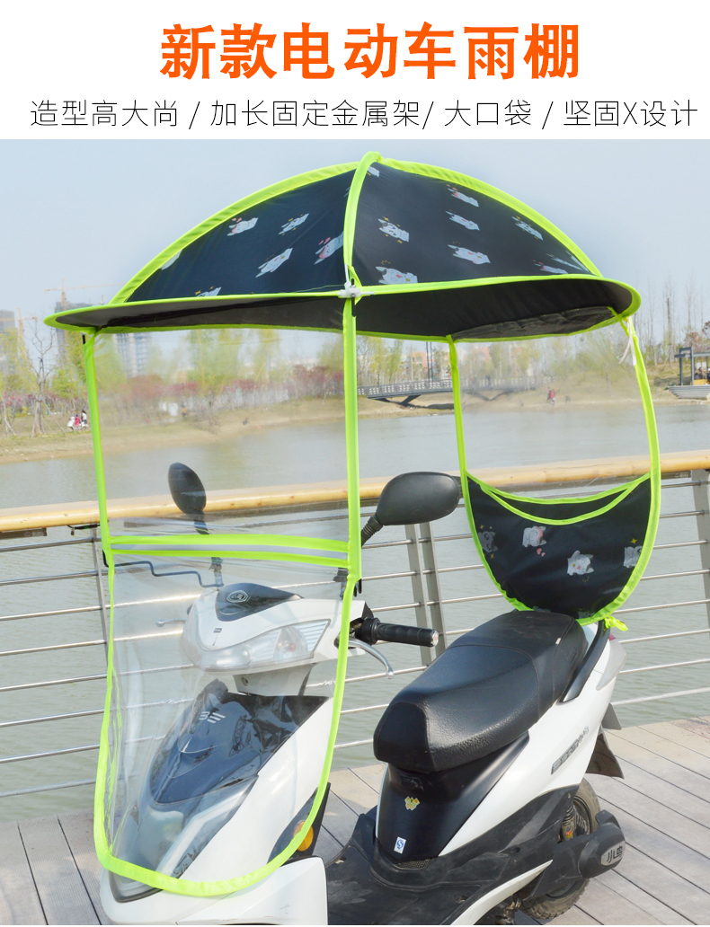 电动车雨棚篷遮阳伞挡风罩小型两轮电瓶摩托防晒2019新款防雨车棚