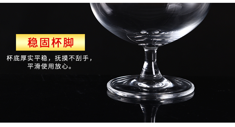三维工匠家用白兰地矮脚杯洋酒杯威士忌杯个性杯子葡萄白酒酒杯矮脚红
