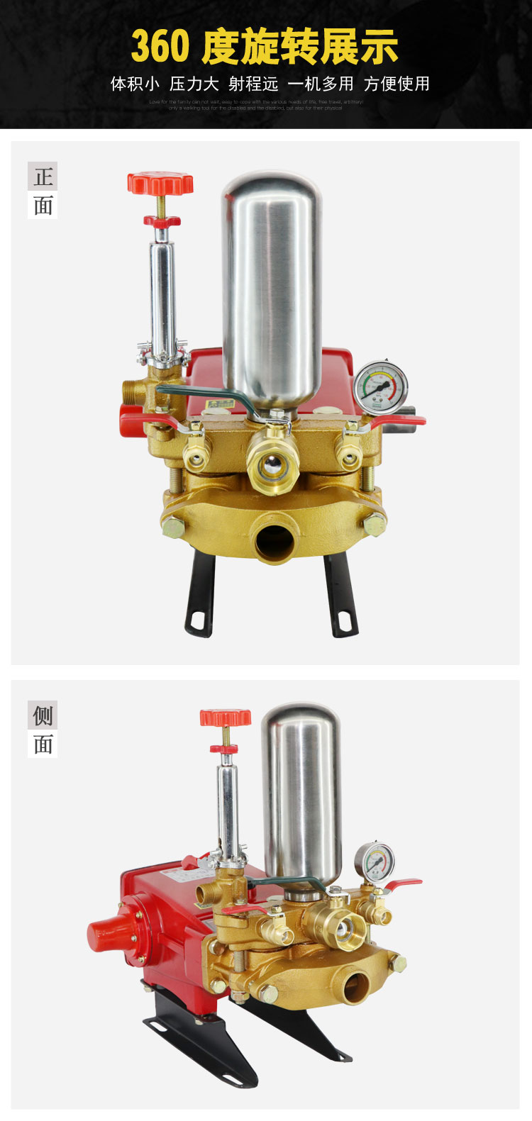 定做80/90/120型远程大流量高压三缸柱塞泵打药泵喷雾机打药机压力泵