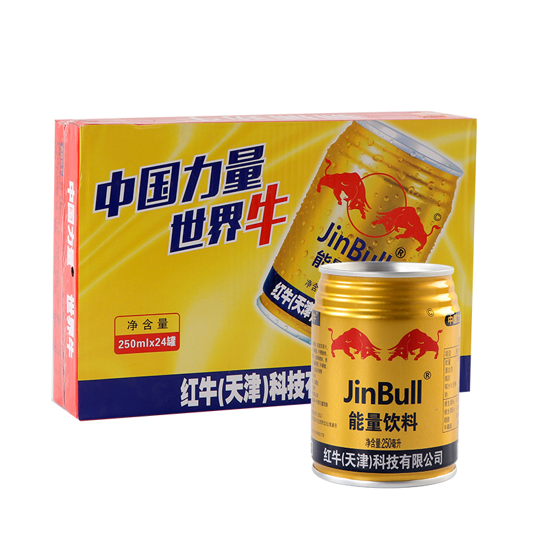 天津红牛驯捕劲牛维生素能量饮料非商超同款250ml24罐250ml
