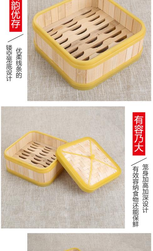 塑料包边竹片方笼蒸笼方形竹四方小笼包竹制蒸笼竹笼