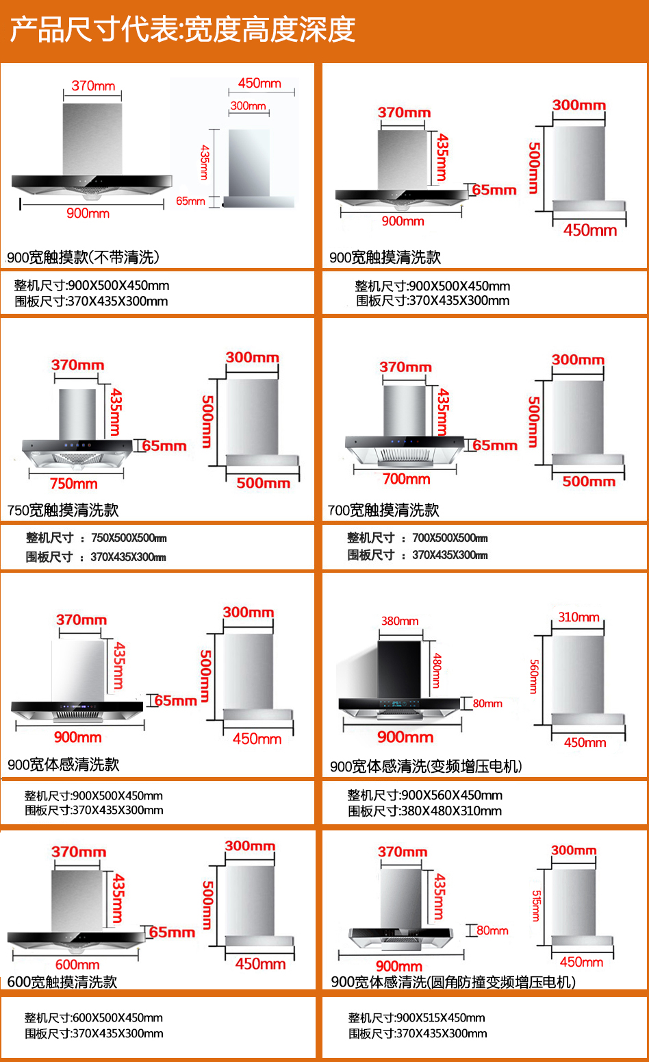 纳丽雅naliya家用抽油烟机顶吸式t型脱排自动清洗欧式吸抽油机厨房特