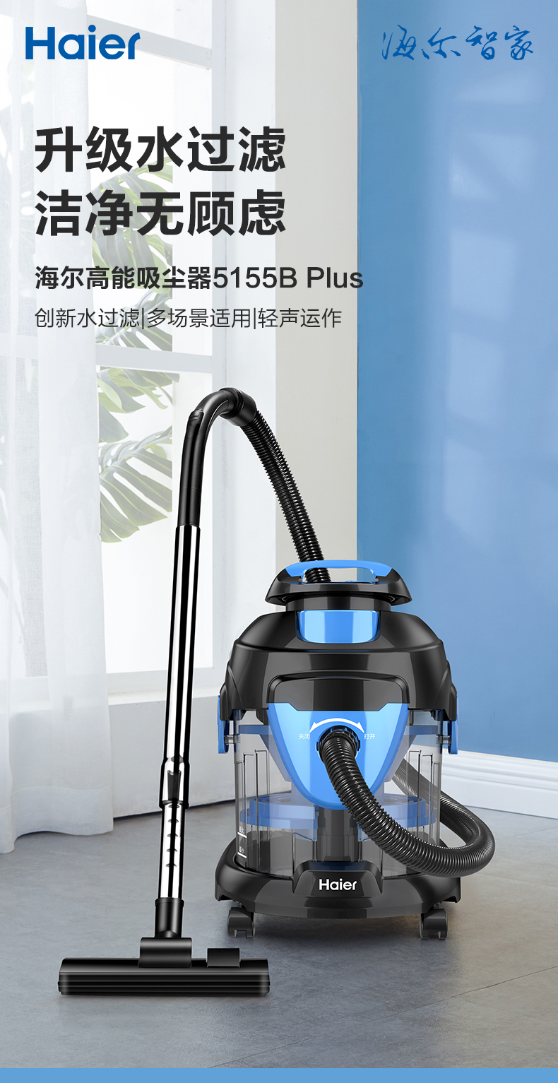 吸尘器干湿吹大功率桶式工业商用强劲大吸力清洁机创新水过滤t5155b