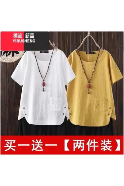 YIBUSHENG单/两件装 棉麻t恤女2024季新款大码洋气宽松复古简约短袖上衣