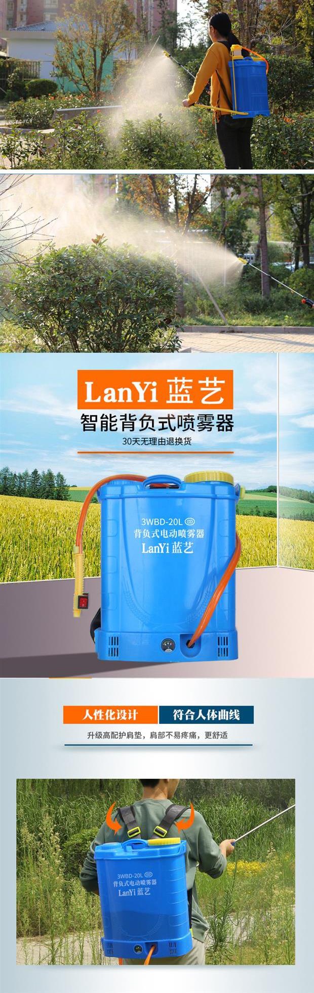 农用大棚静电喷粉器电动弥雾机手拿喷雾器超低容量喷壶养殖消毒干