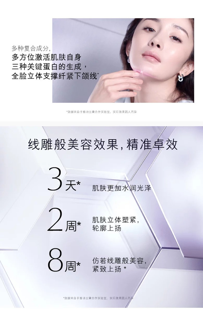 【包税】estee lauder/雅诗兰黛 线雕精华素 7ml*3 组合装 面部精华