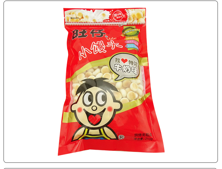 旺旺膨化食品 旺仔小馒头 210g 袋装 儿童营养点心 品