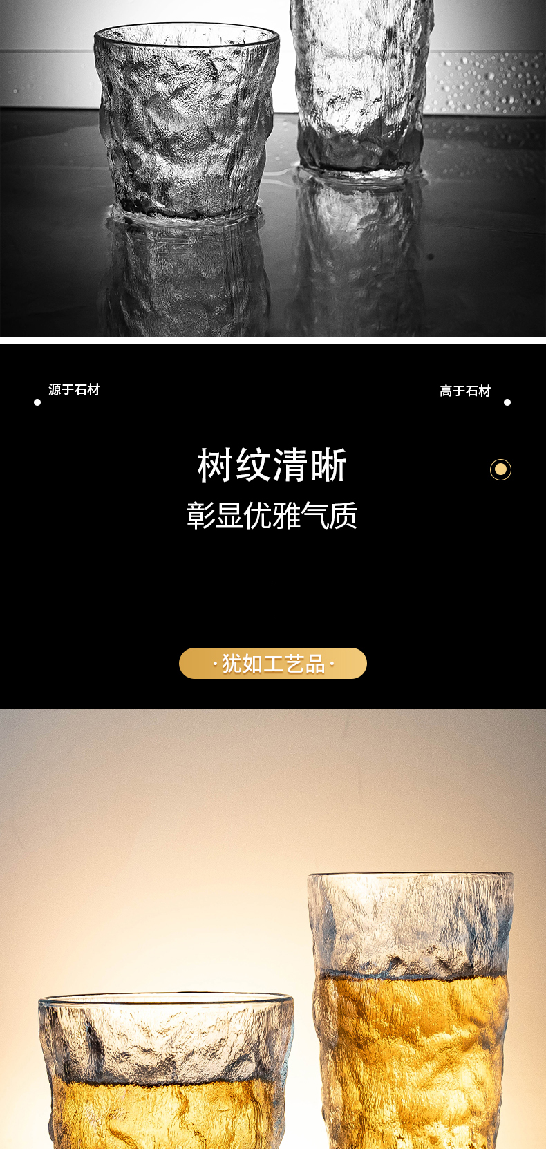 三维工匠阿雅小厨孟现堂的主日式新款冰川纹玻璃杯树纹杯潮高颜值水杯