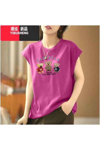 YIBUSHENG短袖女装大码t恤季宽松显瘦上衣2024新款时尚减龄女士体恤