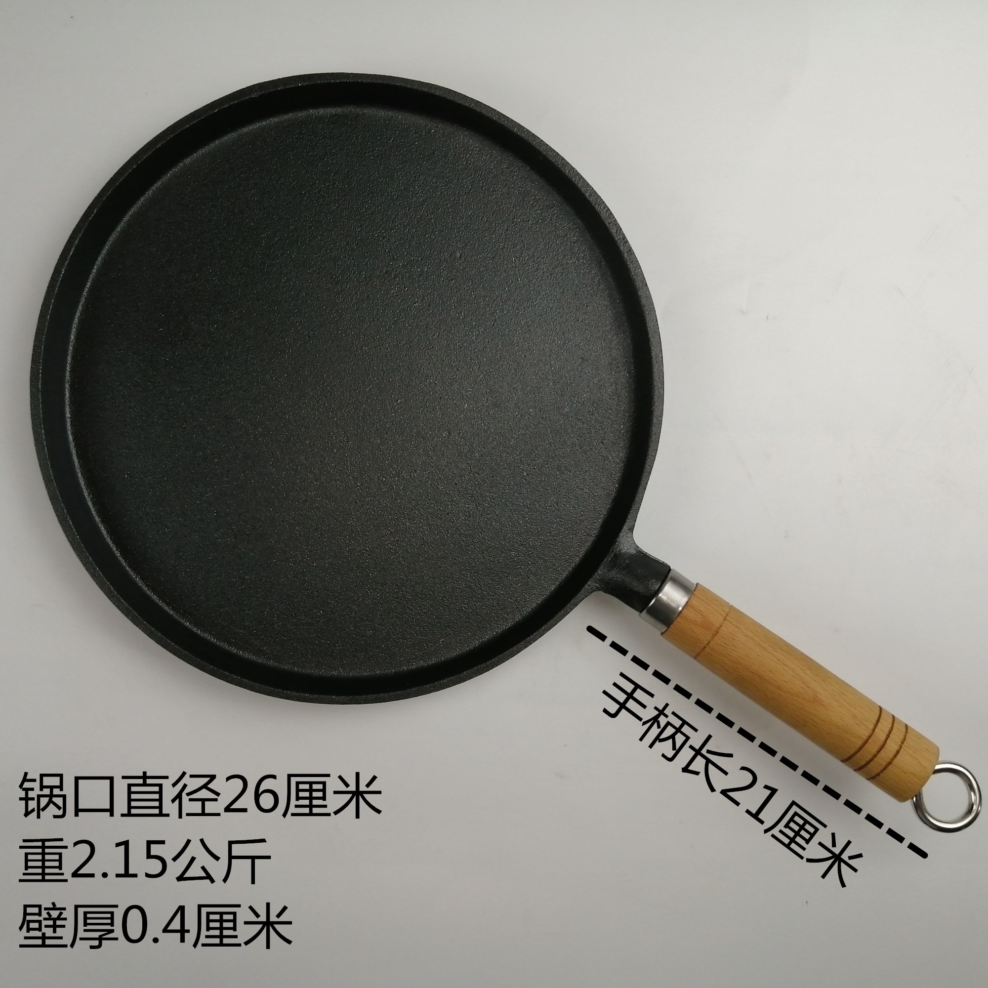 铸铁无涂层平底煎锅家用烙饼锅手抓饼摊咸食烧烤盘鏊子通用fenghou24