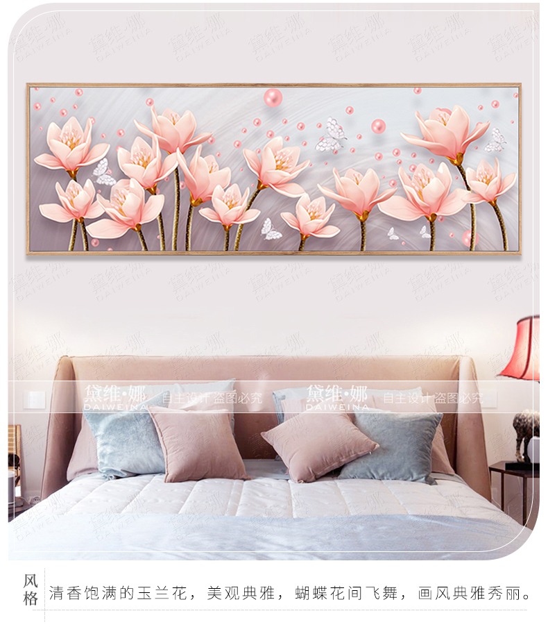 客厅线满绣清新自然风卧室床头自己 【满绣十字绣】220x75cm【丝线】