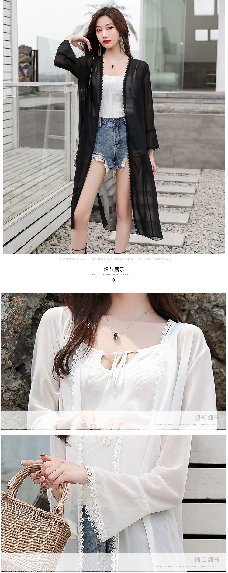 防晒衣女2019新款网红中长款仙女百搭韩版超薄雪纺外套夏外搭开衫