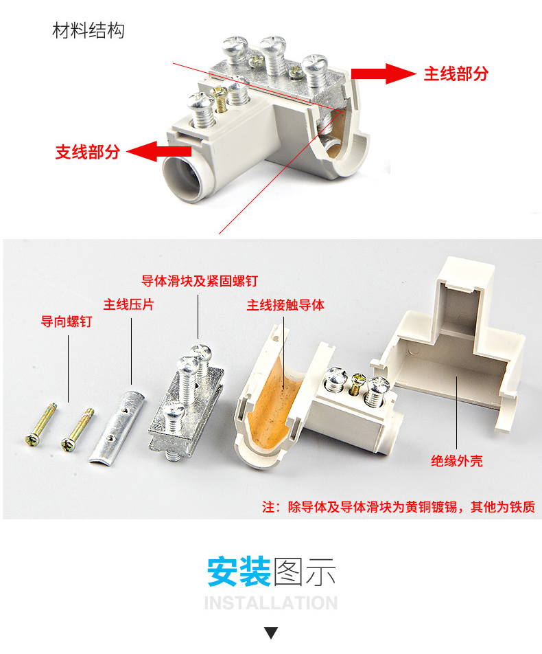 t型线夹导线分流器铜铝电缆分支接线端子免胶布三通连接电工 主线120