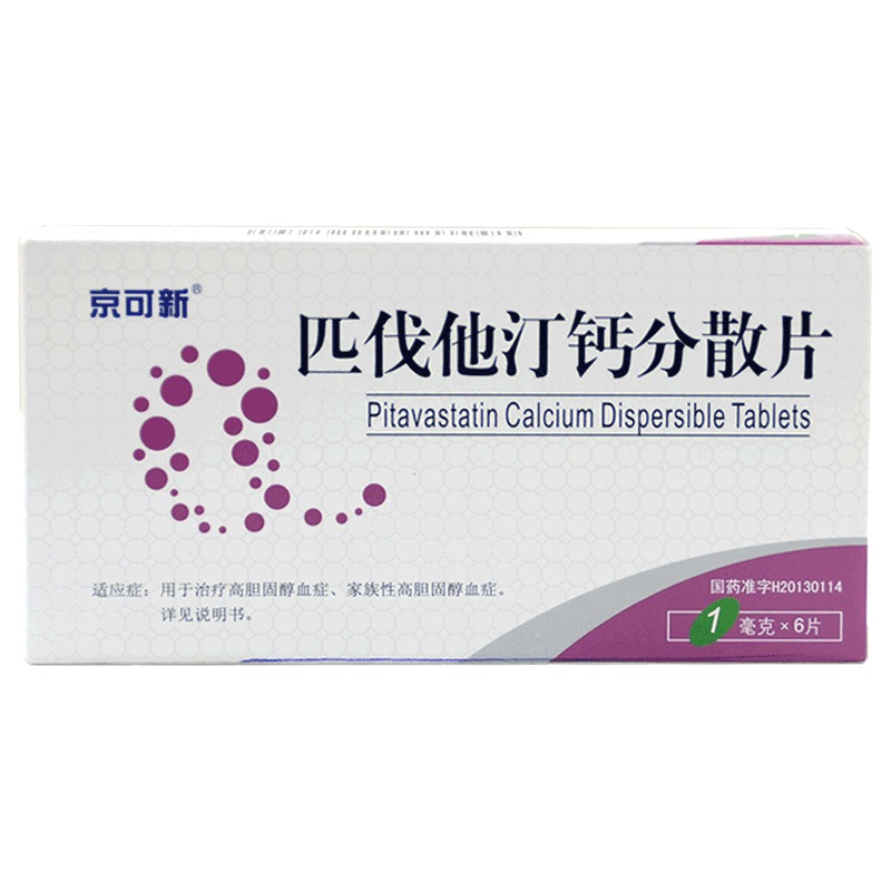 京可新 匹伐他汀钙分散片 1mg*6片/盒 用于治疗高胆固醇血症,家族性高