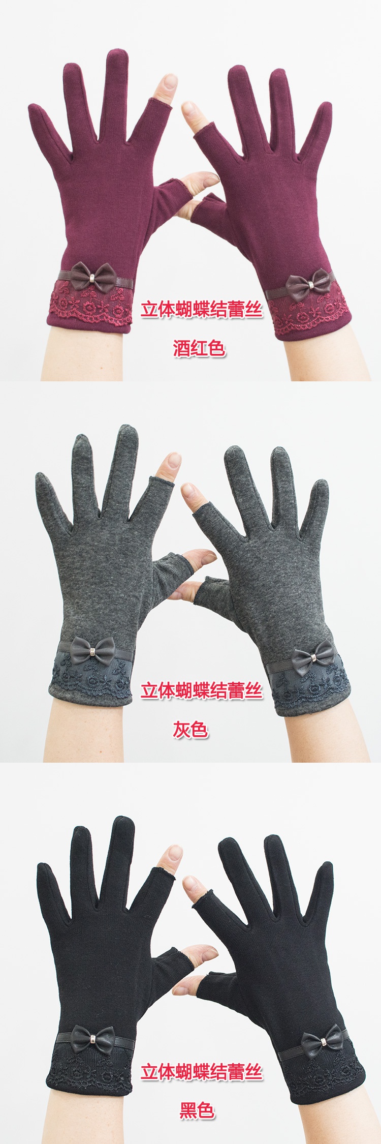 祥世恒吉露手指两指棉手套冬天女加绒春秋冬季弹力加厚半指五指可爱二