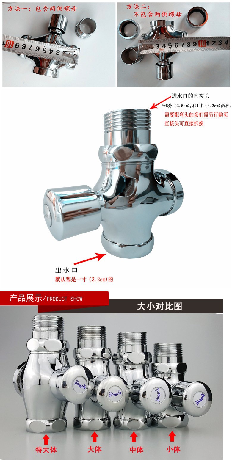 开关家用单向厕所阀水阀全铜压力脚踩坐便器龙头脚踏式冲水器安心抵