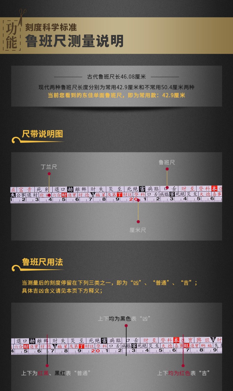 卷尺子20米30米50米m钢卷尺风水尺木工尺高精度 圆盘30米(鲁班尺)