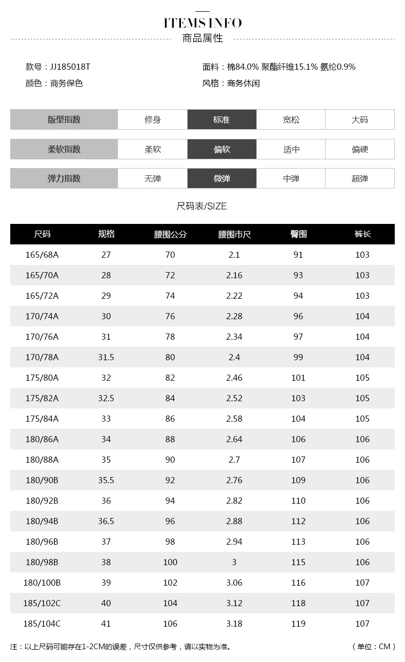 九牧王男装牛仔裤 秋冬款中年男士商务休闲直筒中腰弹力长裤子 jj1850