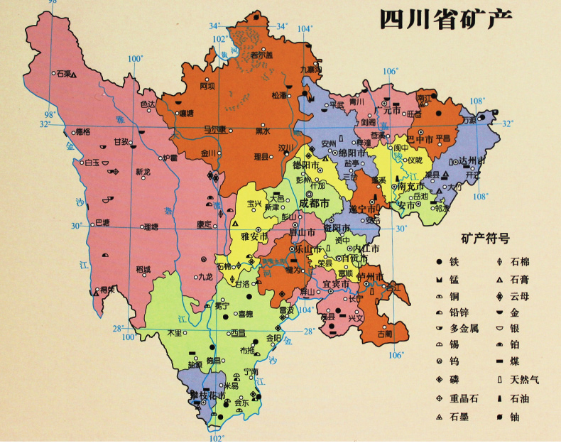 惠典正版四川省地理地图四川省地形图初中高中学生用地理挂图贴图1170