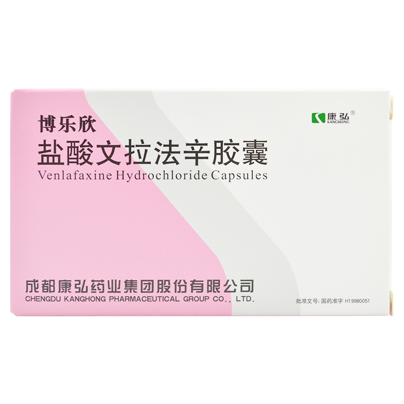 康弘(kanghong)精神科用药 康弘 盐酸文拉法辛胶囊 25mg*16粒/盒 抑郁