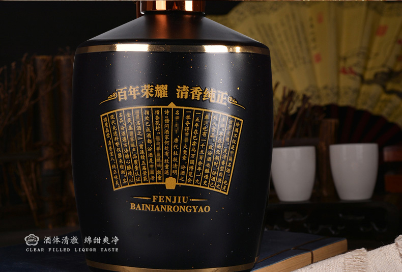 超级新品 【官方自营】山西汾酒杏花村酒 42度 巴拿马20 475ml *6瓶