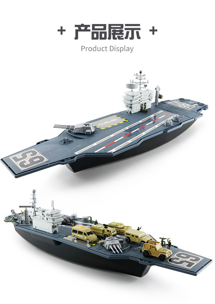 儿童辽宁号航空母舰战斗船军舰拼装航母战舰模型仿真船模男孩玩具