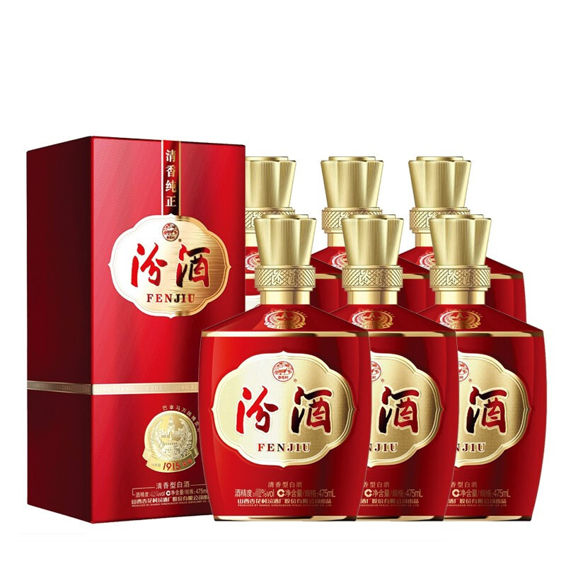 汾酒金15年42度475ml,汾酒金汾十五年 山西汾酒53度1915巴拿马基础版475ml6瓶整箱清香型粮食白酒