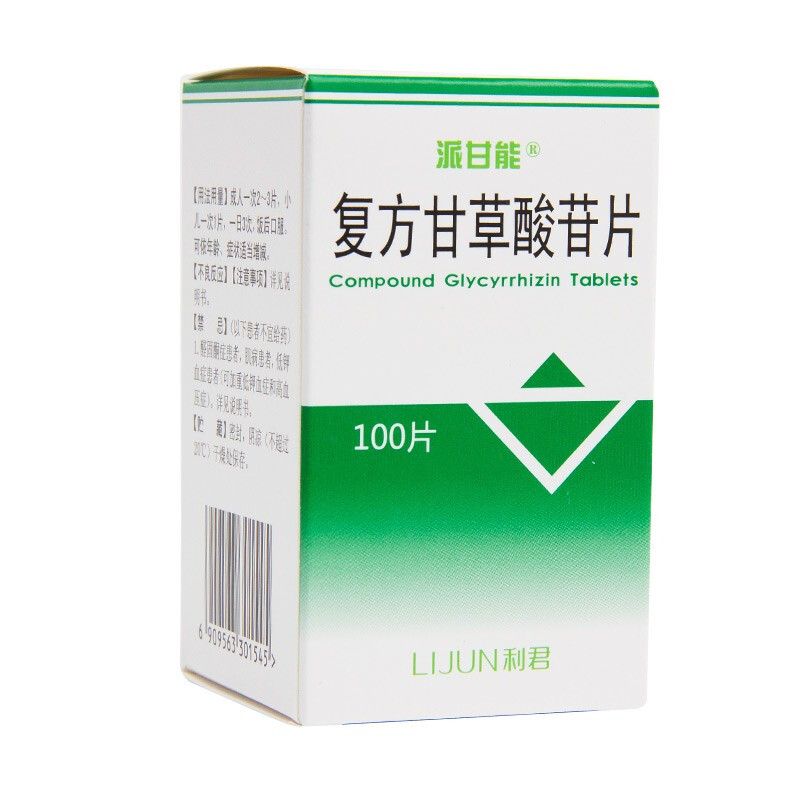 派甘能 复方甘草酸苷片 100片/盒 治疗慢性肝病,改善肝功能异常.