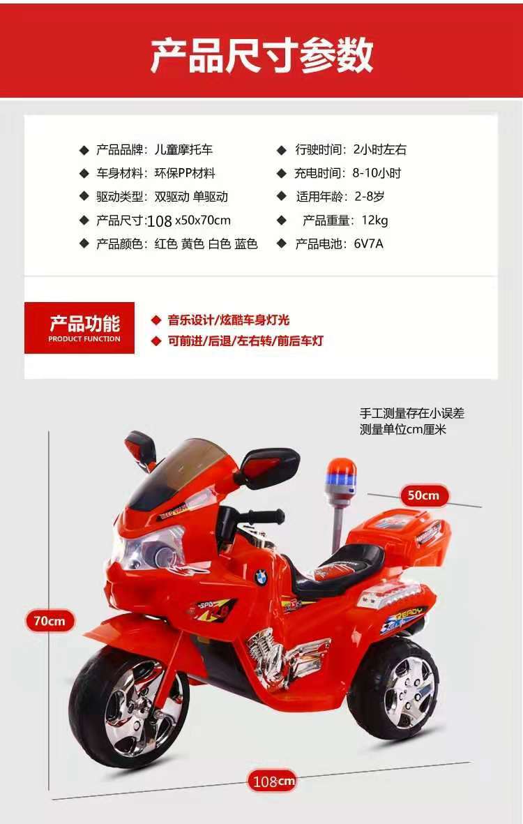 志灵童儿童电动车577250487 新款儿童电动车摩托车车.