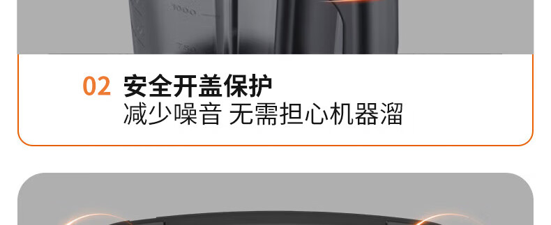 破壁机P155详情页2_39.jpg
