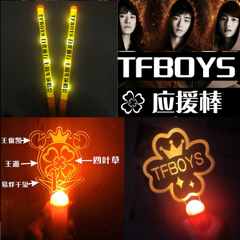 《tfboys王俊凯周边发光荧光棒diy头箍王源发箍手灯易