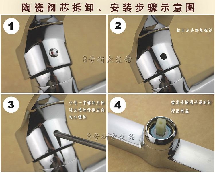 阀芯厨房面盆水龙头3540高脚陶瓷片混水阀芯上水冷热开关阀芯配件 40