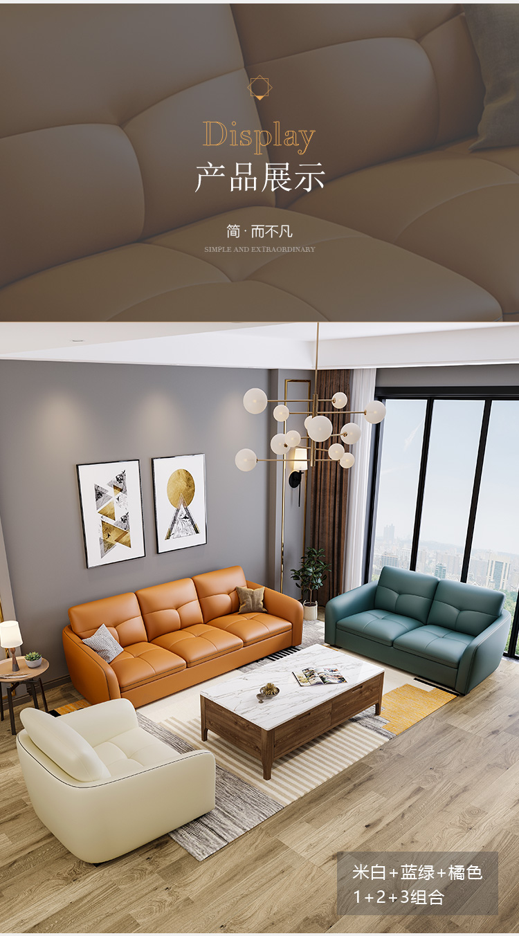 北欧轻奢家用客厅真皮沙发简约现代小户型双三人皮艺沙发贵妃组合