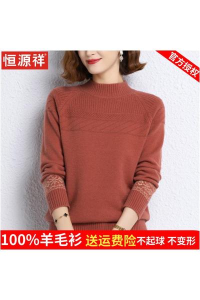恒源祥羊毛衫女士半高领中年妈妈毛衣冬季加厚宽松大码内搭打底衫