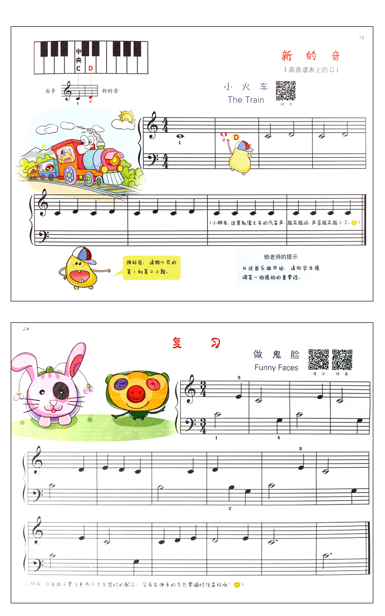 正版小汤姆森简易钢琴教程12小汤1册套装附视频教程约翰汤普