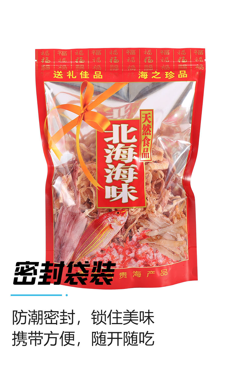 碳烤鱿鱼丝100g-500g即食手撕香辣原味北海特产鱿鱼散装休闲零食