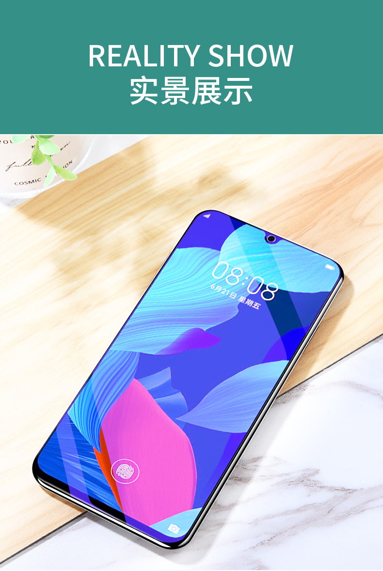 oppoa8钢化膜a8手机膜抗蓝光oppo全屏覆盖护眼防爆膜防指纹刚化玻璃