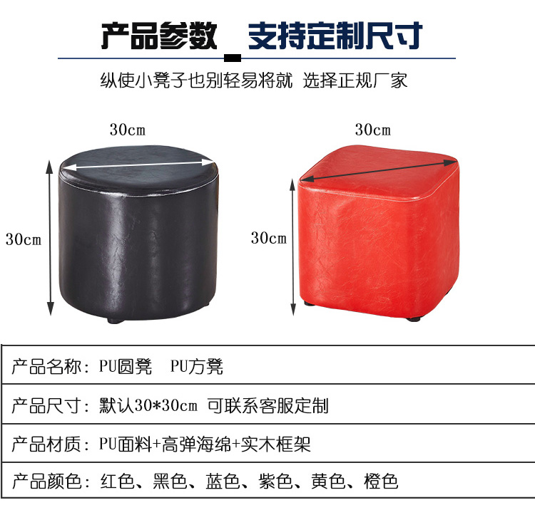 闪电客椅子/凳子1212 皮凳小凳子成人家用沙发换鞋凳时尚简约实木皮墩